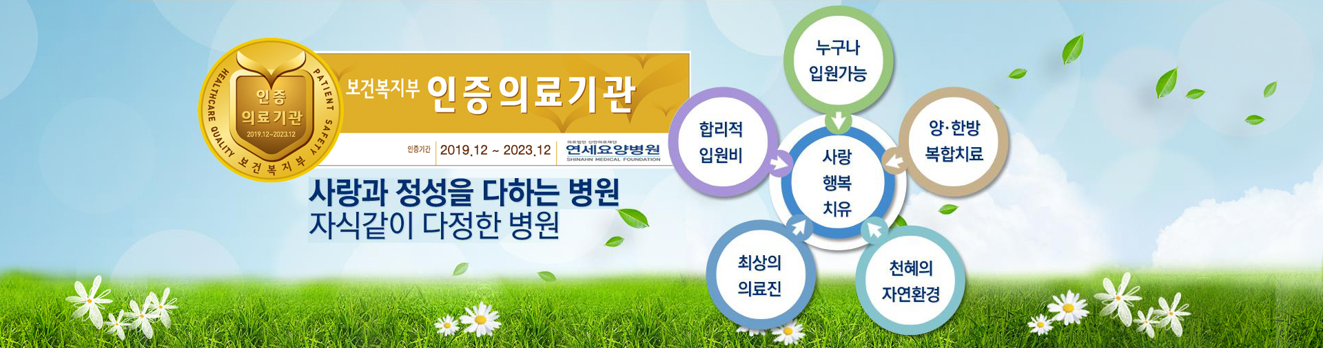 메인페이지 배너